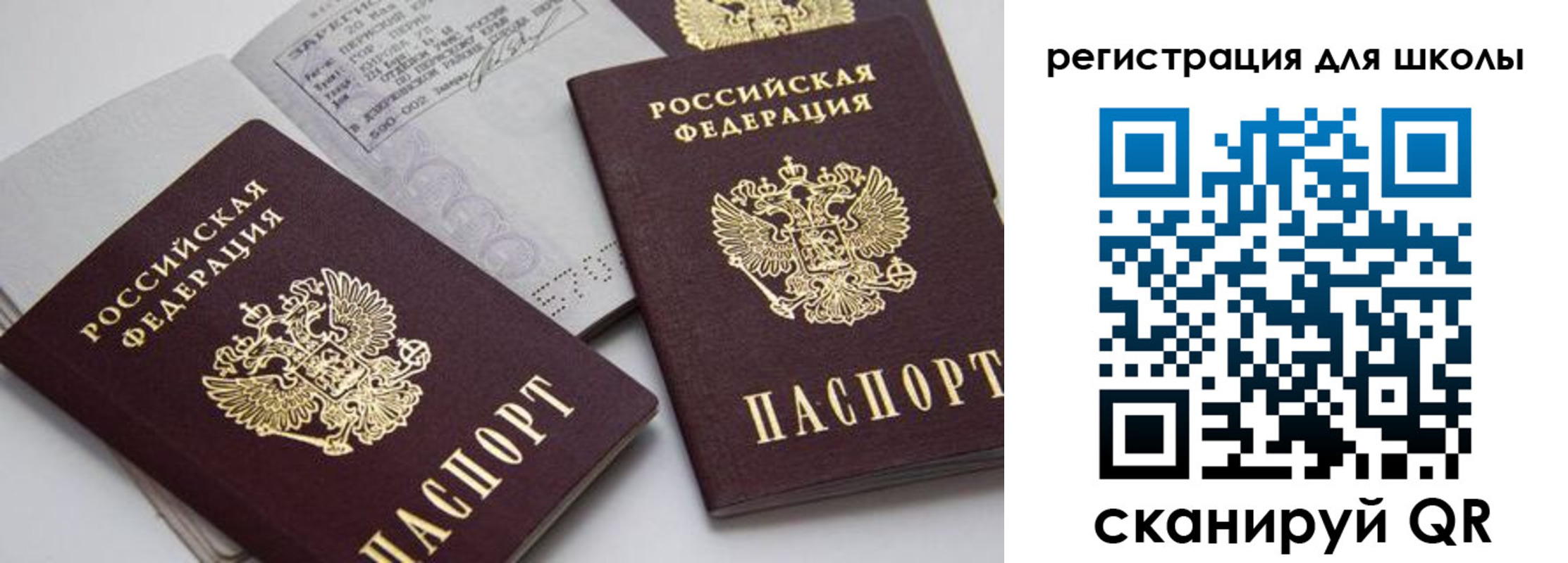 форма 3 в Свирске
