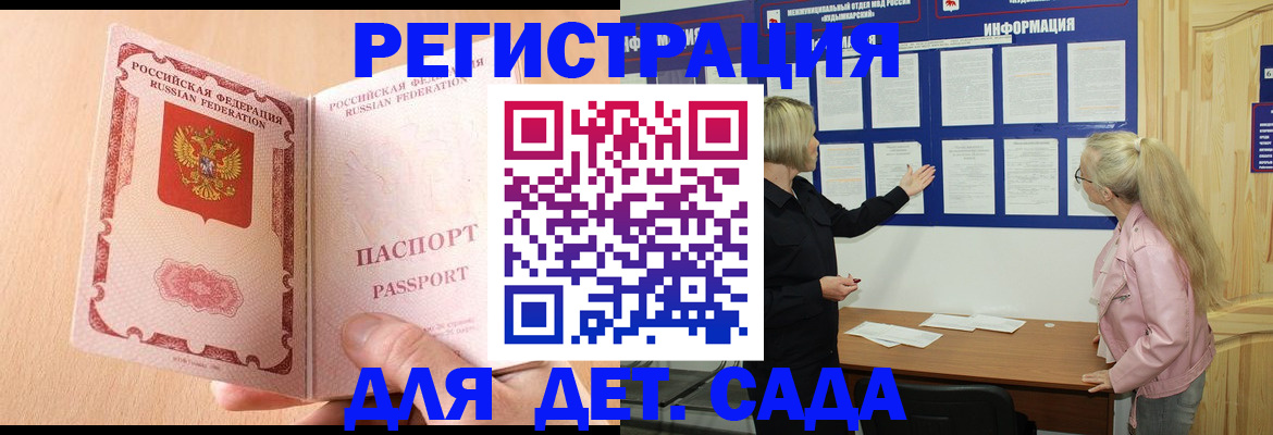 миграционный учет в Свирске